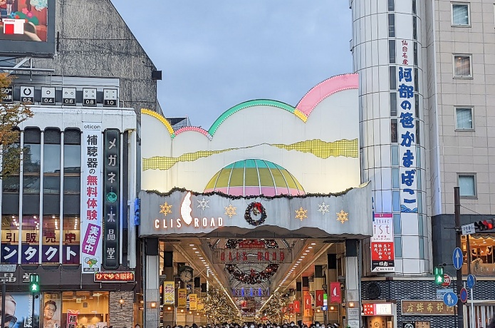 仙台アーケード