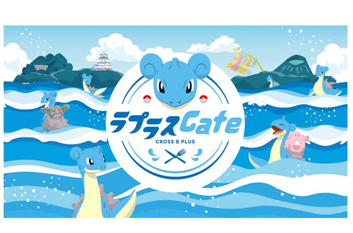 ラプラスカフェ
