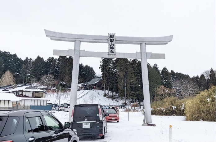 櫻田山神社大鳥居