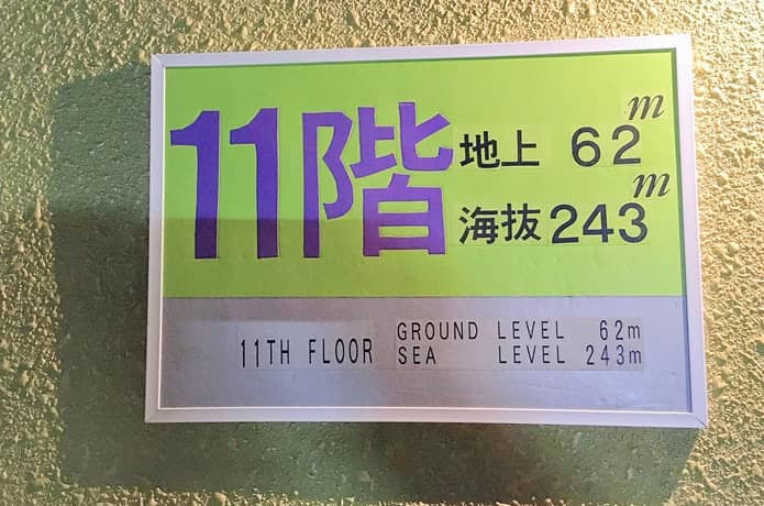 仙台大観音　11階