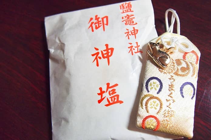 鹽竈神社　お守り
