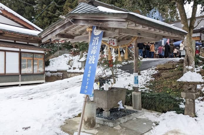 櫻田山神社