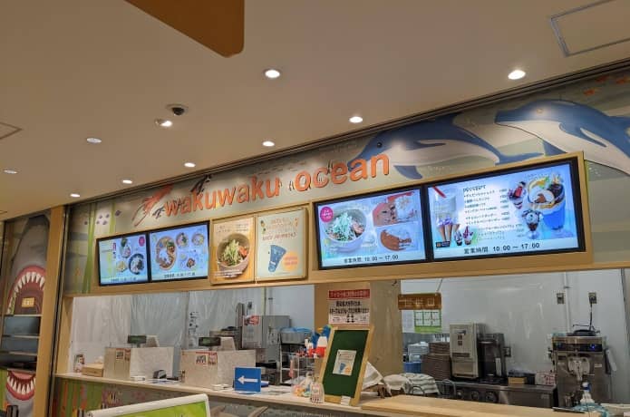 うみの杜水族館　フードコートメニュー