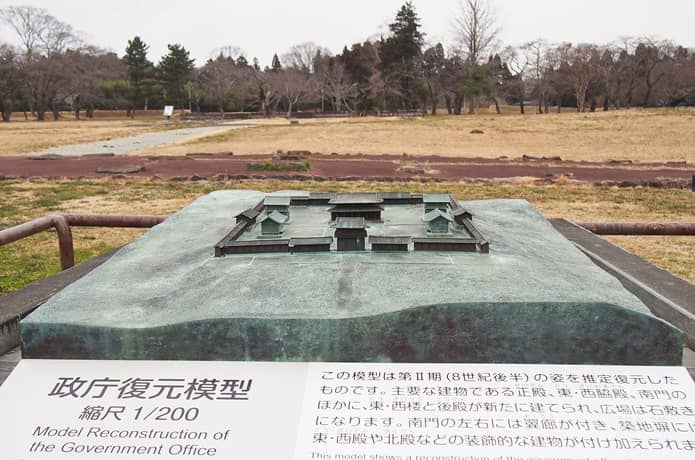 多賀城跡