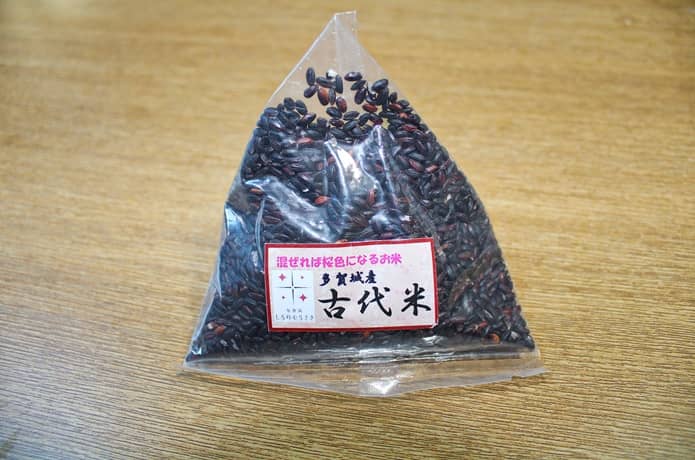 古代米開封前.