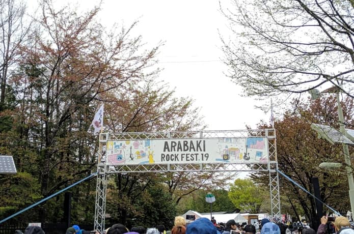 アラバキゲート2019