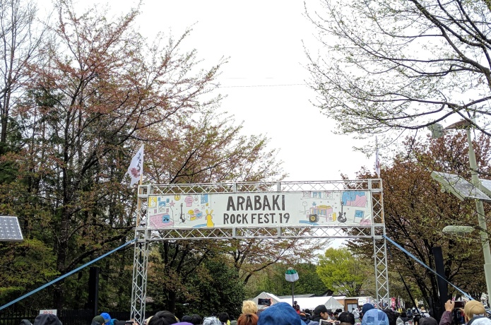 アラバキゲート2019