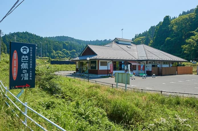 芭蕉の湯（外観）１