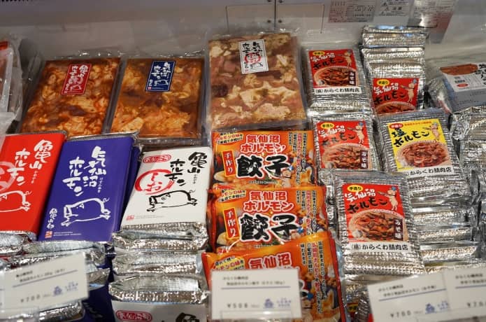 大谷海岸道の駅　冷凍食品