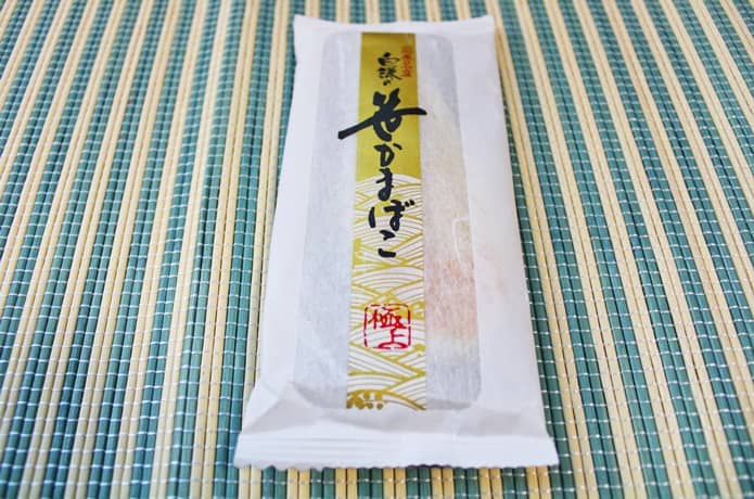 白謙かまぼこ店　笹かまぼこ