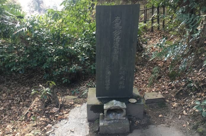 蠣崎稲荷大明神　碑