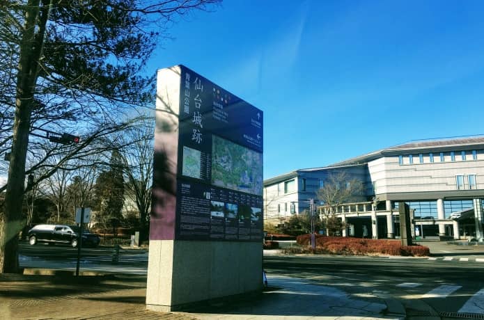 仙台国際センター