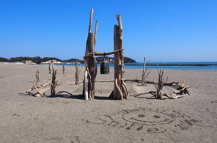 七ヶ浜町　