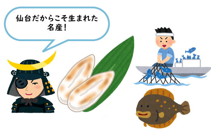 仙台　笹かまぼこ