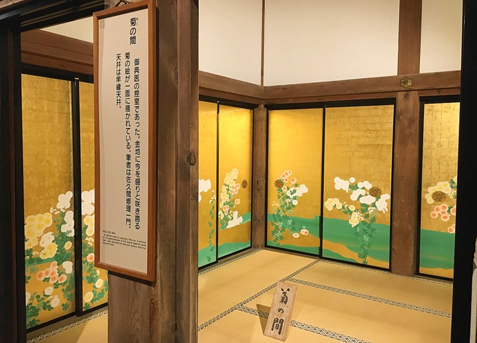 瑞巌寺　本堂　菊の間