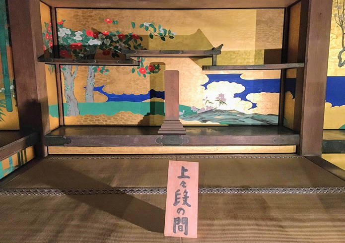 瑞巌寺　本堂　上々段の間　天井