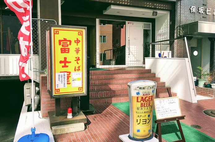 中華そば 富士屋　入口