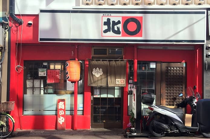 北○ラーメン　正面