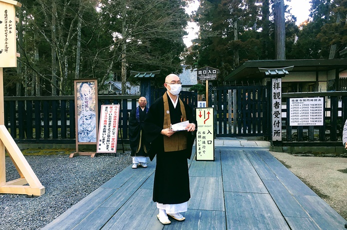 瑞巌寺　僧侶　