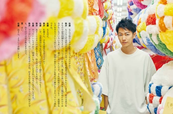 宮城からプレスリリース