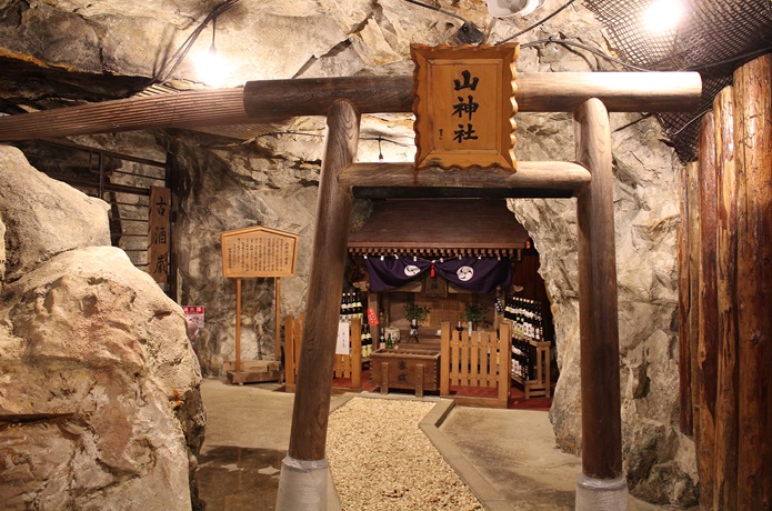 細倉鉱山 山神神社