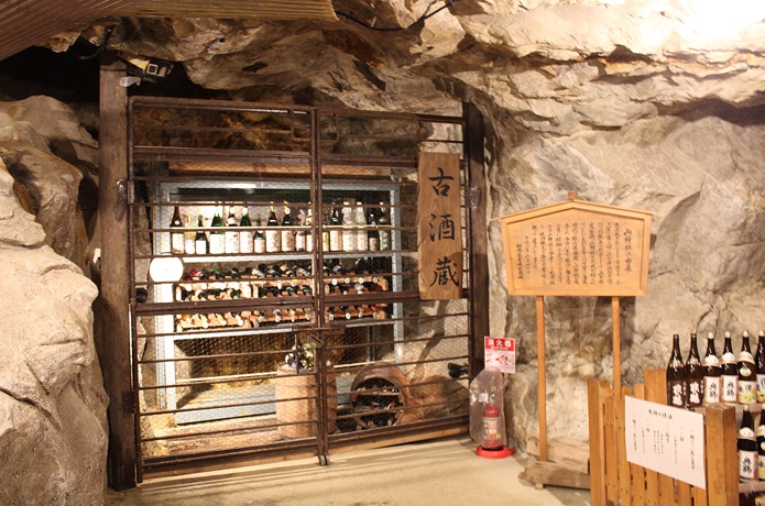 細倉鉱山　古酒蔵