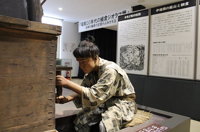 細倉鉱山資料展示室　人形模型
