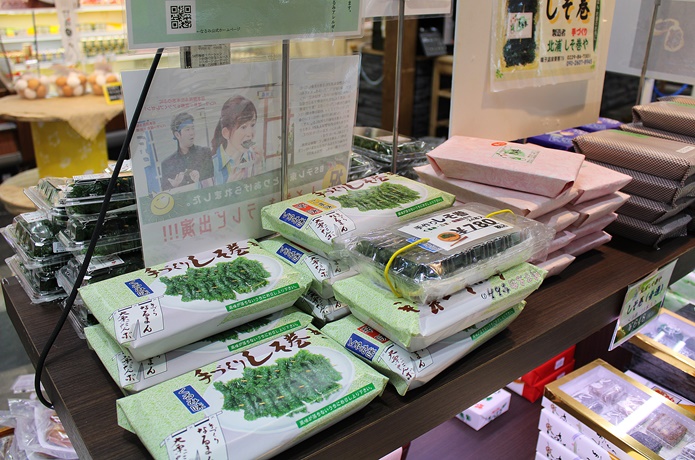 しそ巻き