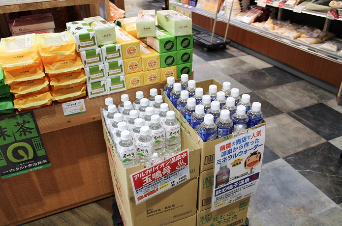 鳴子　温泉水