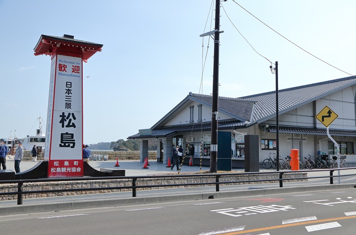 松島　遊覧船乗り場