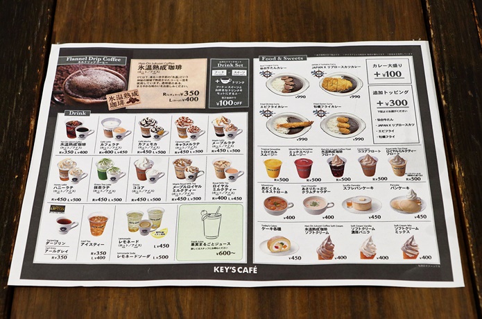 キーズカフェ　ドリンクメニュー