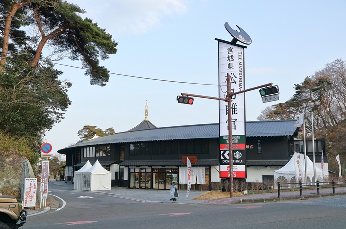 松島離宮