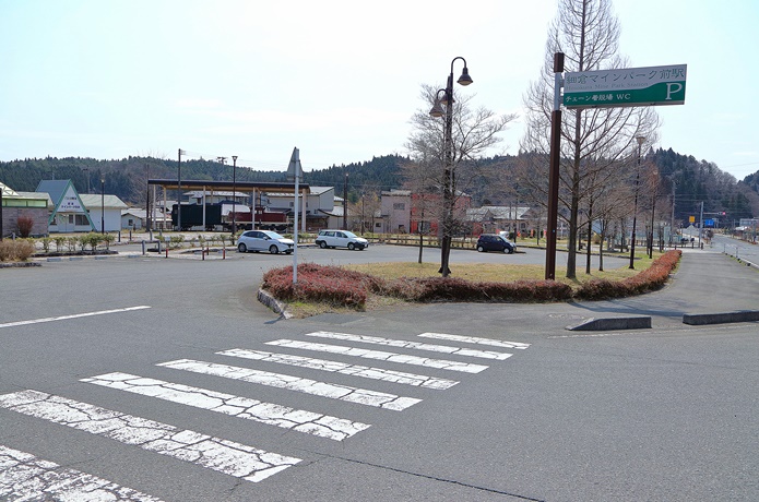 細倉マインパーク駅前　駐車場