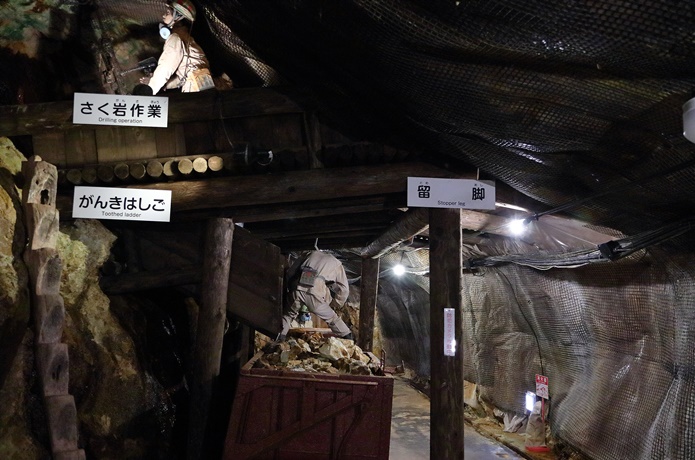 細倉鉱山　さく岩作業風景