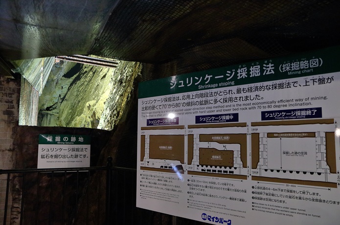 細倉鉱山　採掘跡地