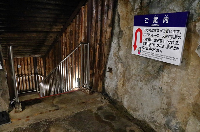 細倉鉱山　階段