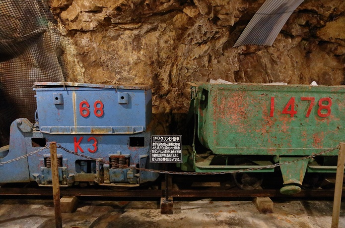 細倉鉱山　トロッコ