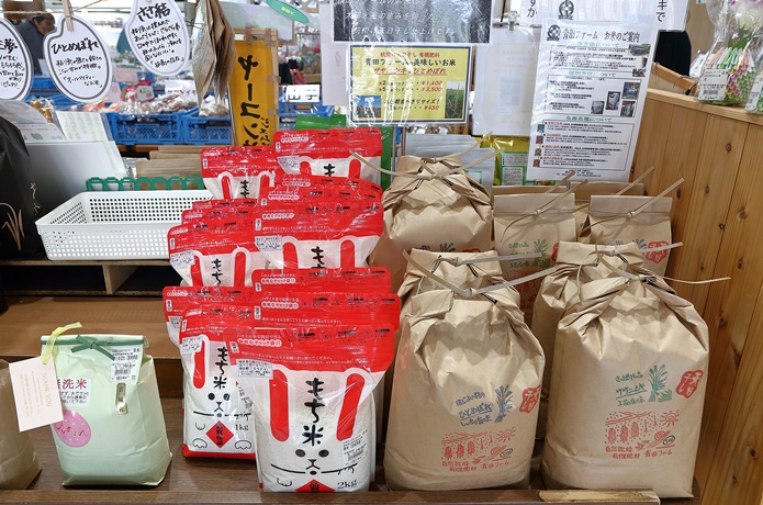 米工房　いわでやま