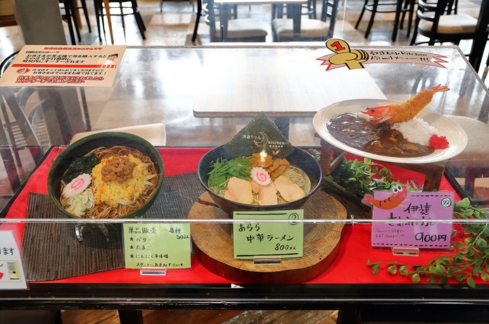 五福の伊達ちゃんKitchen　メニュー見本