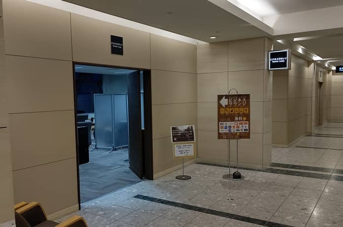 仙台空港ビジネスラウンジ
