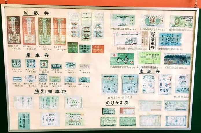 仙台市電保存館