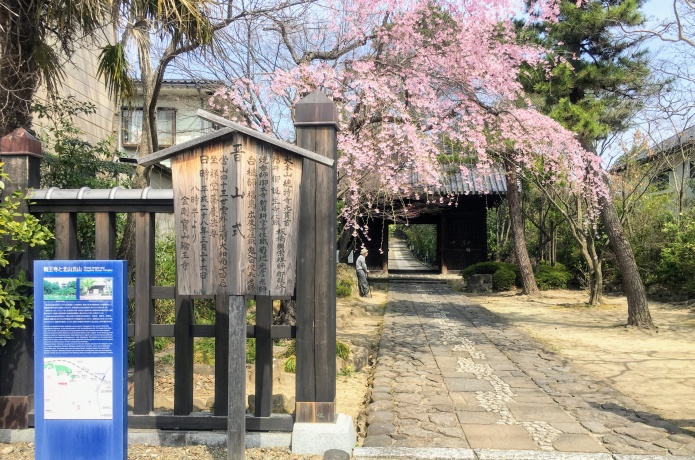 輪王寺