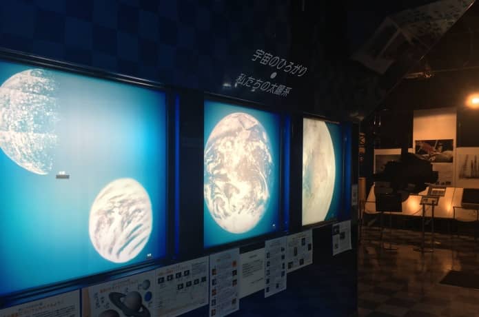 角田市スペースタワー・コスモハウス