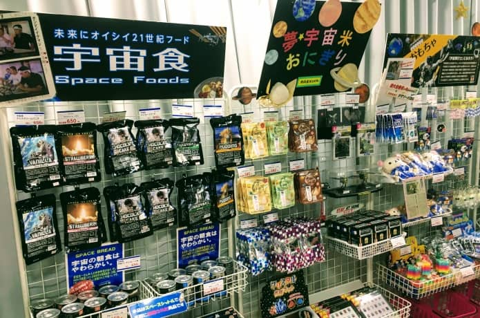 角田市スペースタワー・コスモハウス