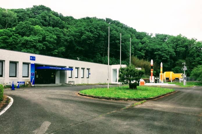 角田宇宙センター