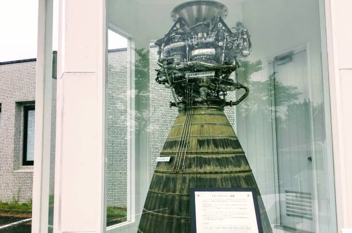 角田宇宙センター