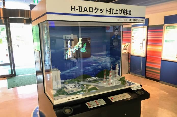 角田宇宙センター
