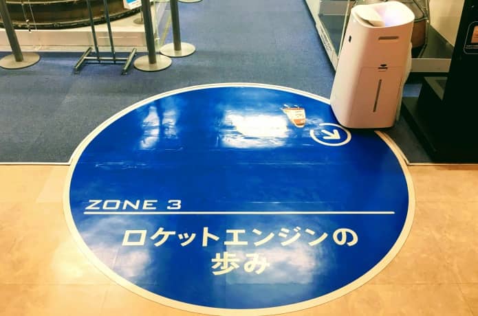 角田宇宙センター