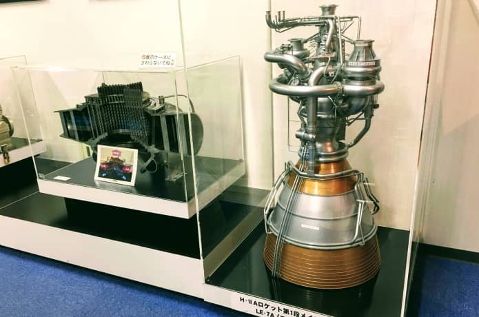 角田宇宙センター