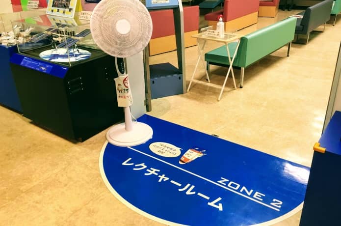 角田宇宙センター